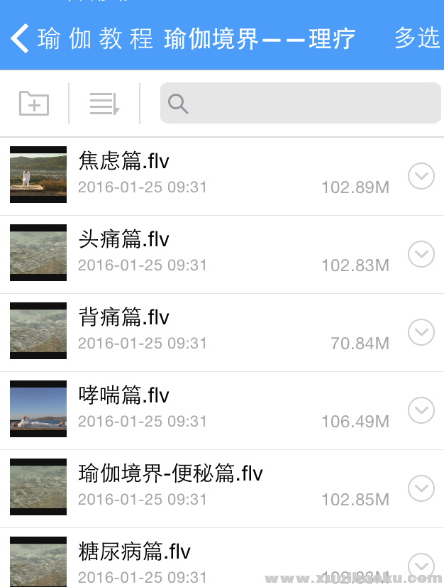 QQ图片20180520090817.png