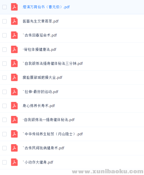 QQ图片20180520091608.png