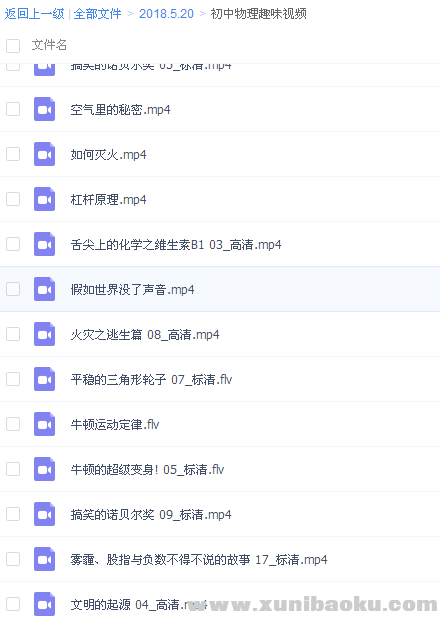 QQ图片20180520104725.png