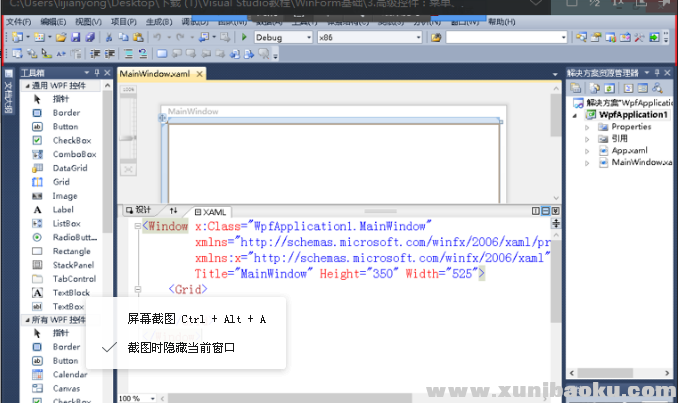 QQ图片20180521133455.png