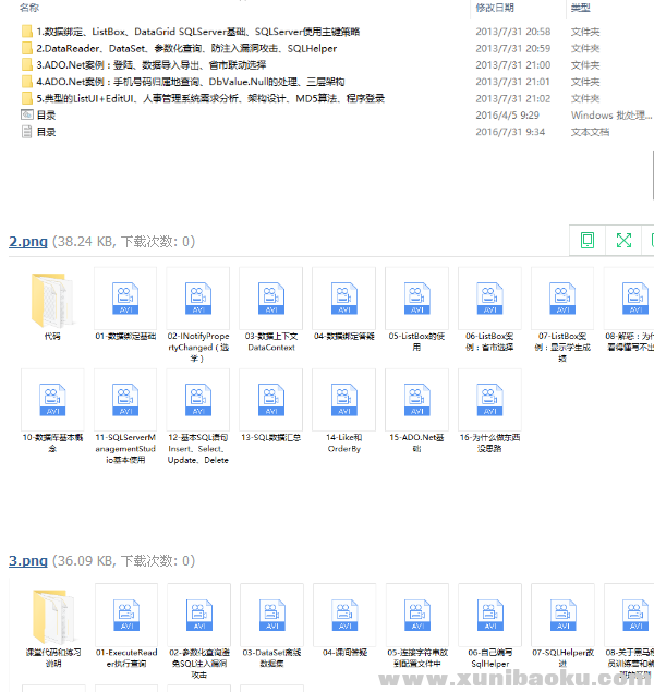 QQ图片20180521133844.png