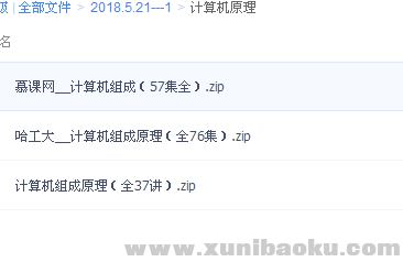 QQ图片20180521134819.png