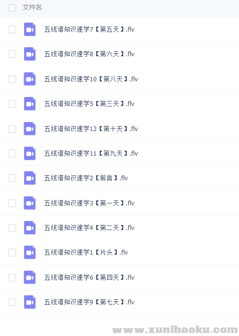 QQ图片20180522102056.png