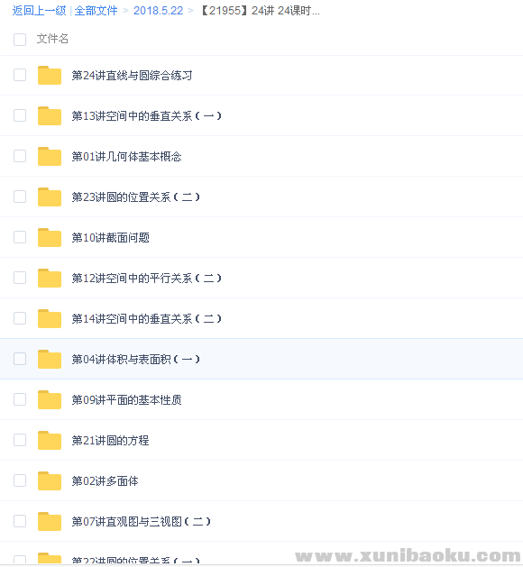 QQ图片20180522111502.png