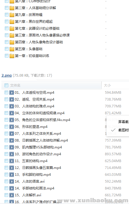 QQ图片20180523105823.png