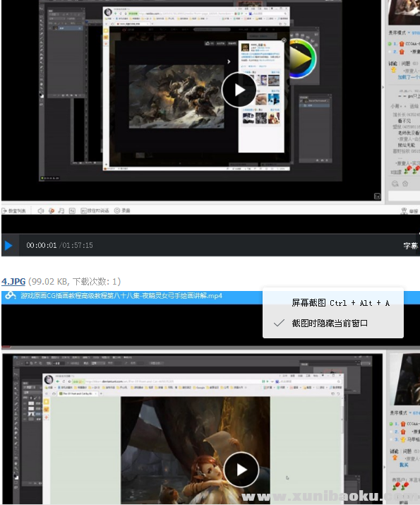 QQ图片20180523111237.png