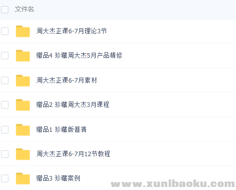 QQ图片20180524100105.png