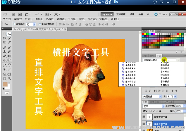 QQ图片20180524102917.png