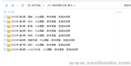 QQ图片20180524103422.png