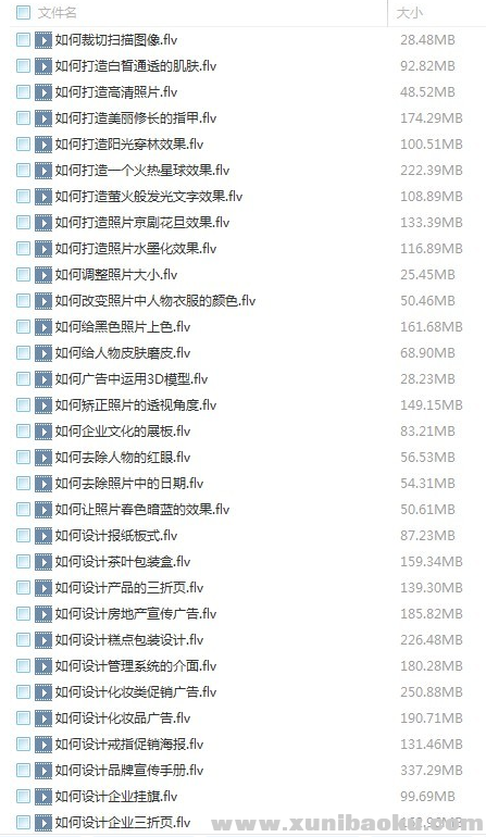 QQ图片20180524104519.png