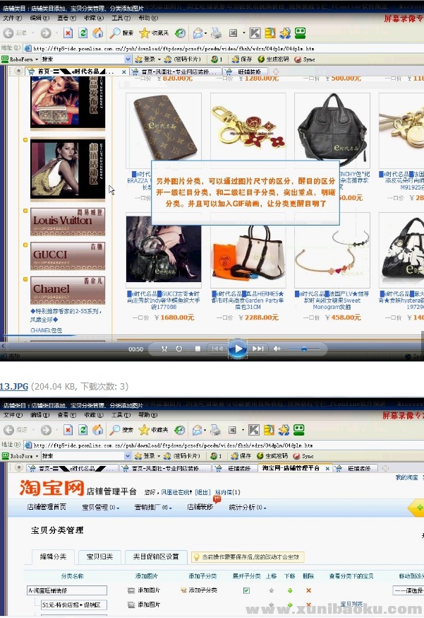 QQ图片20180524111720.png