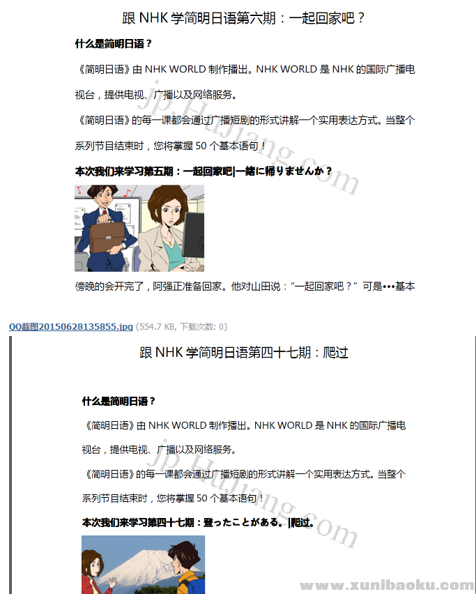 QQ图片20180527114526.png