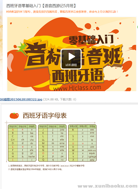 QQ图片20180527120653.png