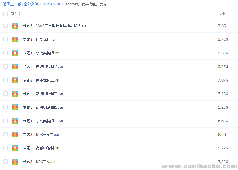 QQ图片20180528080318.png