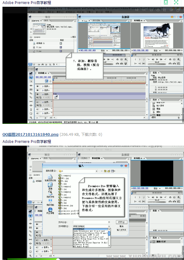 QQ图片20180528151502.png