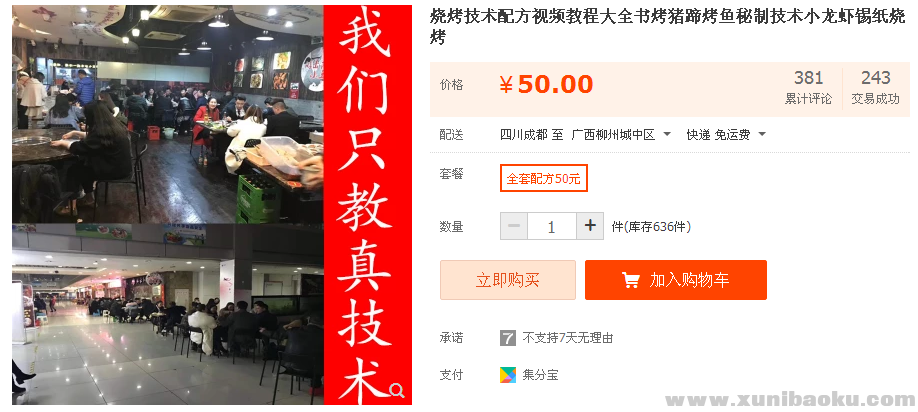 QQ图片20180530112214.png