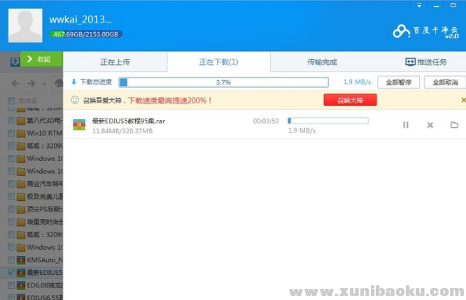 QQ图片20180601111913.png