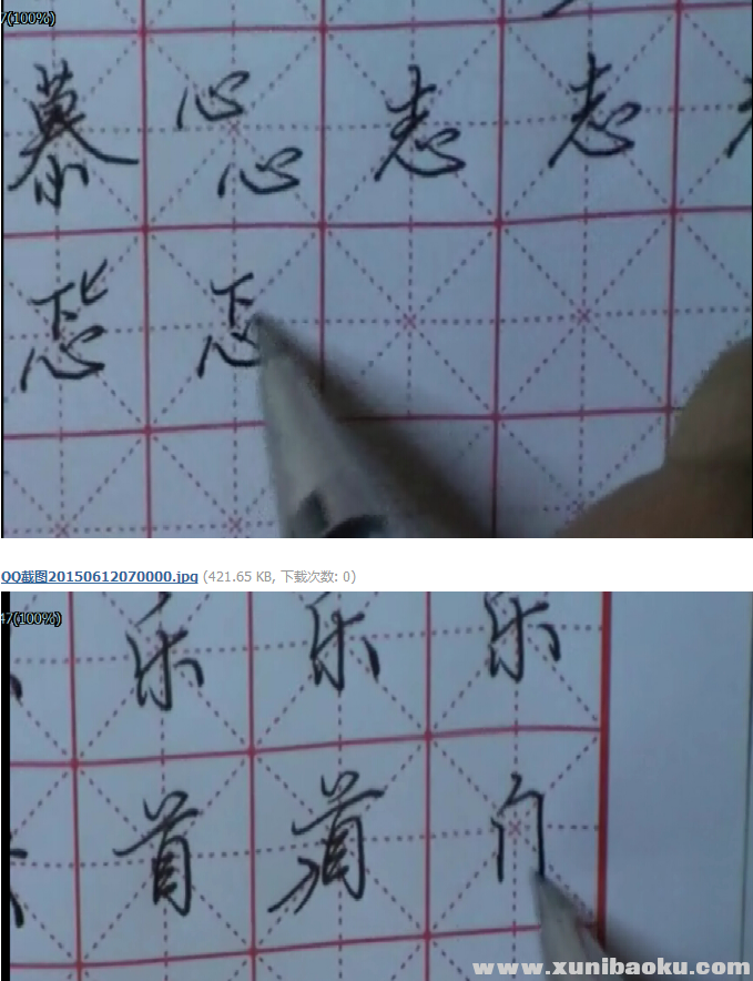 QQ图片20180602090044.png