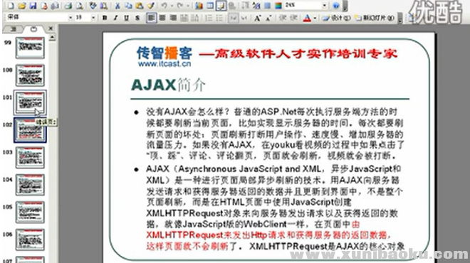 QQ图片20180603080943.png