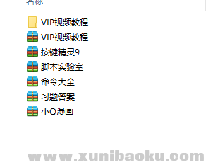 QQ图片20180603085543.png