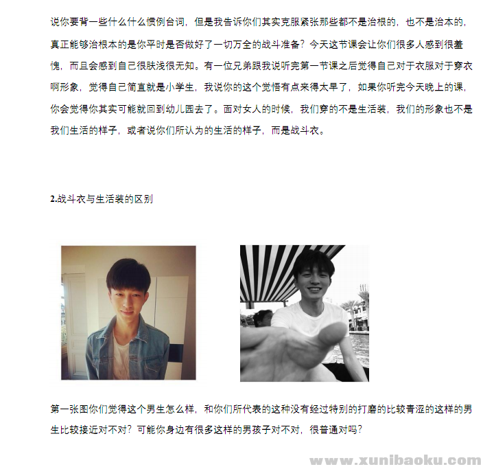QQ图片20180604094911.png