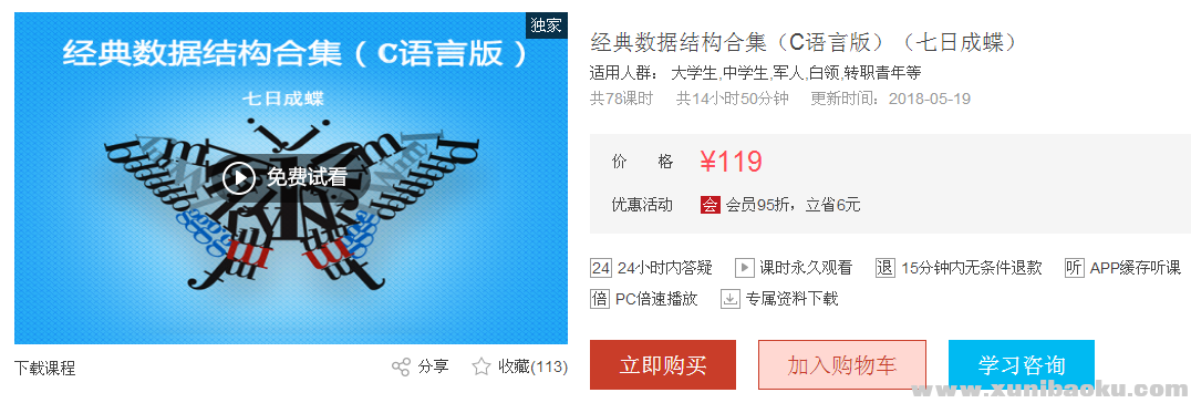 QQ图片20180605100748.png