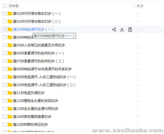 QQ图片20180605110039.png