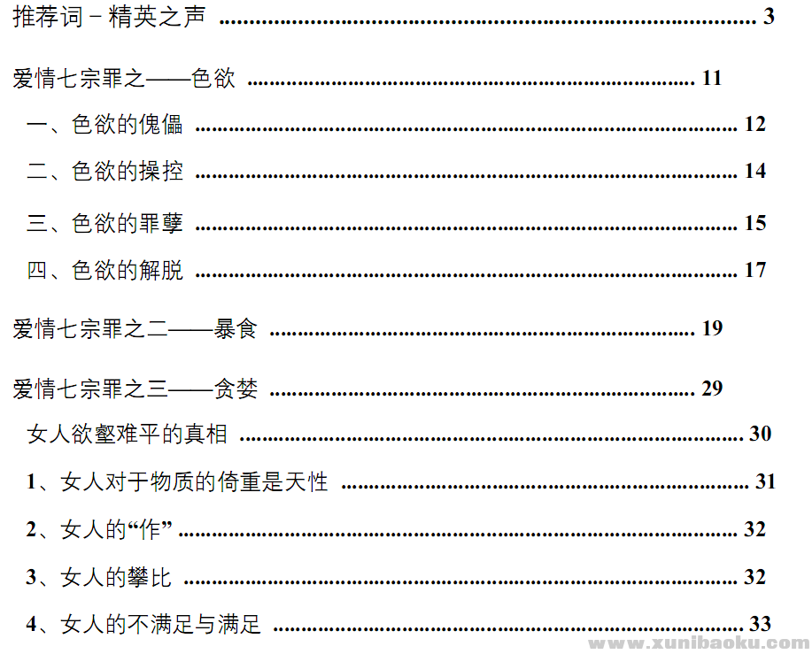 QQ图片20180605111320.png