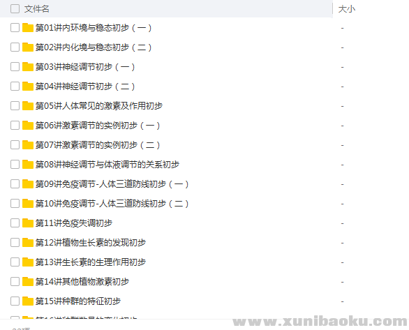 QQ图片20180605111504.png