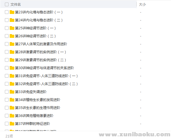 QQ图片20180605111820.png