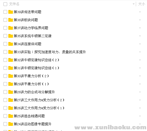 QQ图片20180607103230.png