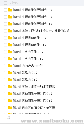 QQ图片20180607103825.png