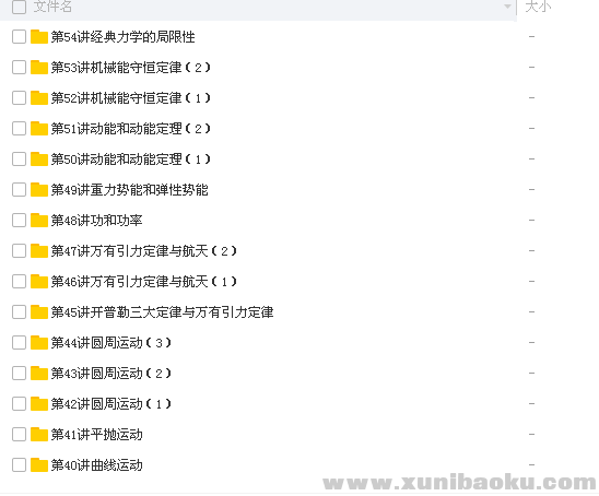 QQ图片20180607104841.png