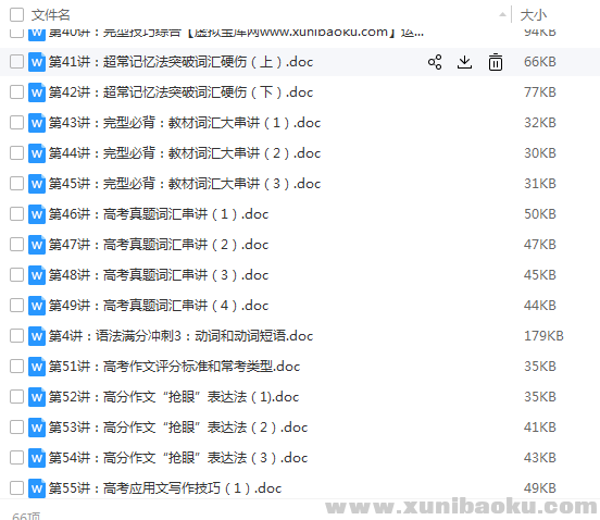 QQ图片20180608093715.png