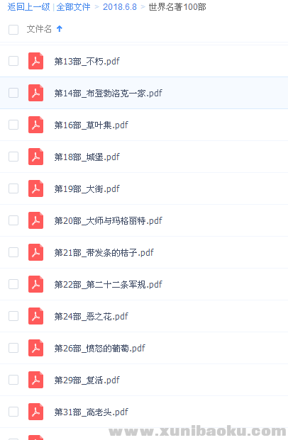 QQ图片20180608093953.png