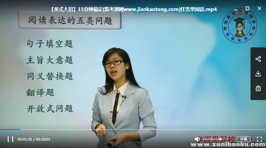 QQ图片20180608111128.png