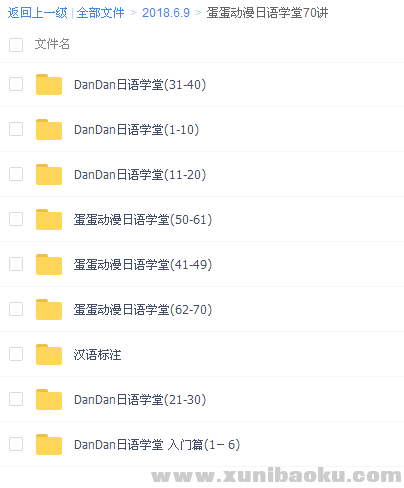 QQ图片20180609081327.png