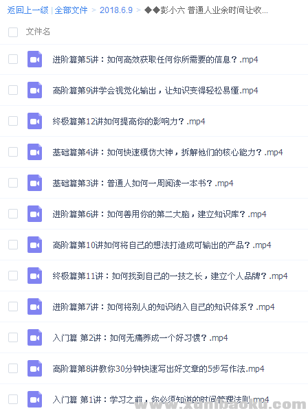 QQ图片20180609122002.png