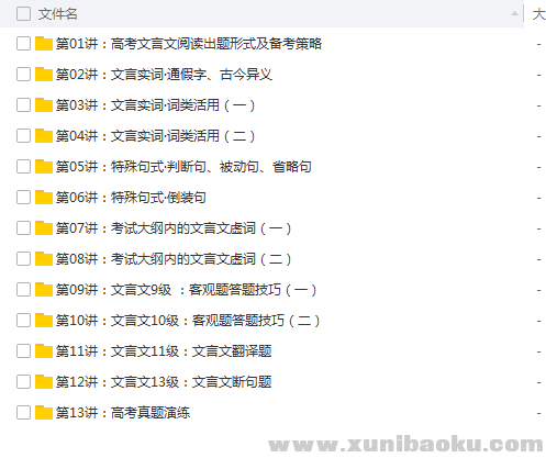 QQ图片20180609181731.png