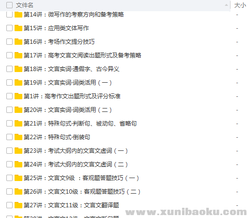 QQ图片20180609182144.png