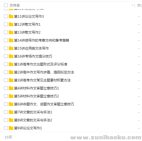 QQ图片20180609182548.png