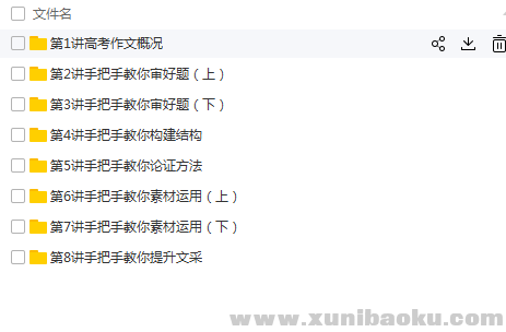 QQ图片20180609182914.png