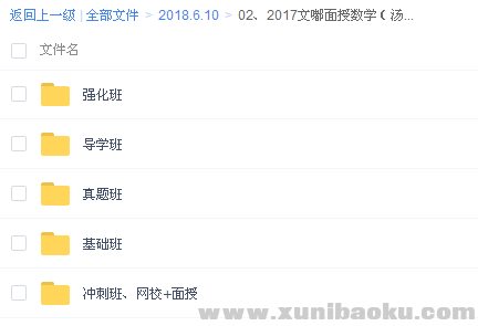 QQ图片20180610180503.png