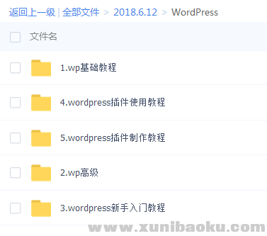 QQ图片20180612064216.png
