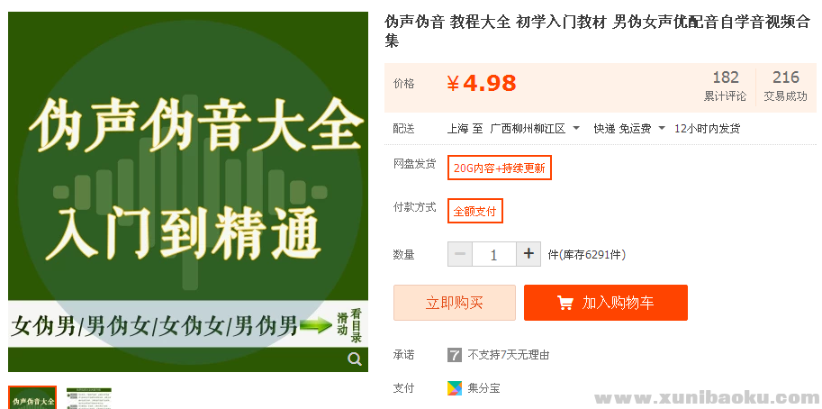 QQ图片20180614084238.png