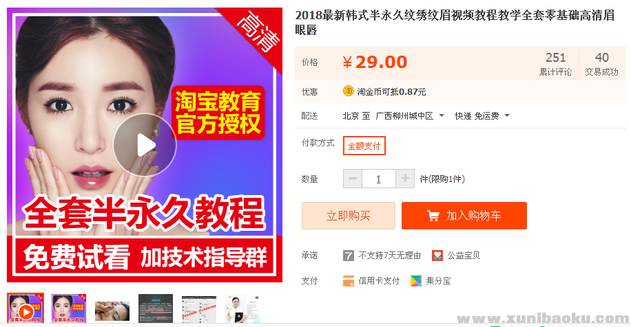 QQ图片20180614090009.png
