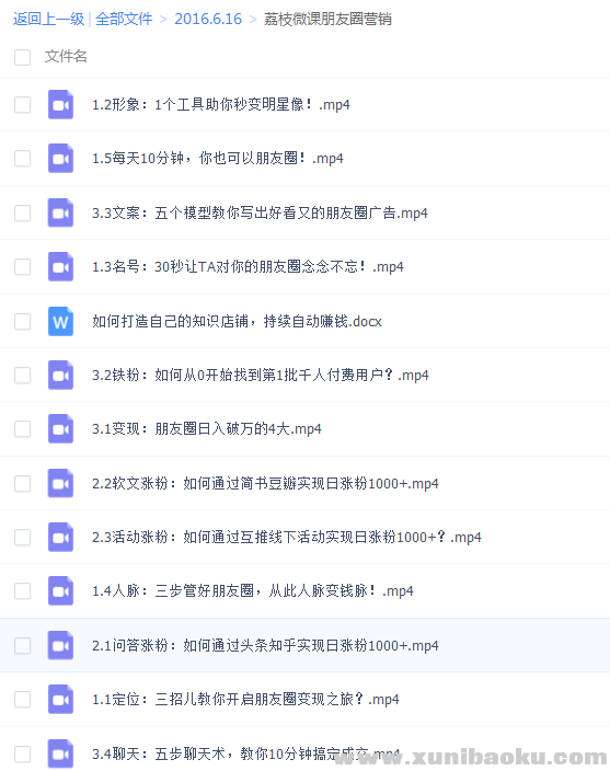 QQ图片20180616203023.png