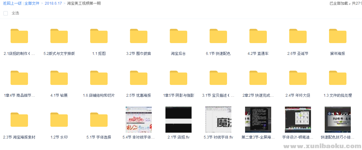 QQ图片20180617090213.png