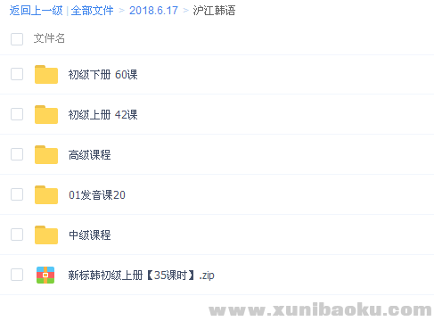 QQ图片20180617090700.png