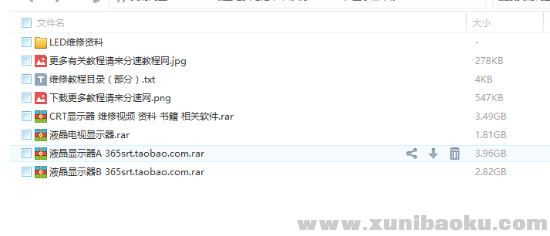 QQ图片20180619064243.png